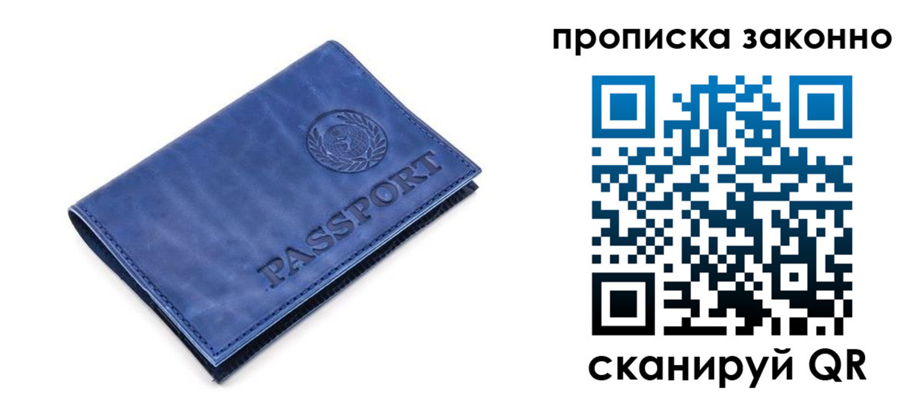 прописка иностранных граждан в Шилке